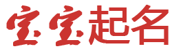 振兴区新闻网起名网